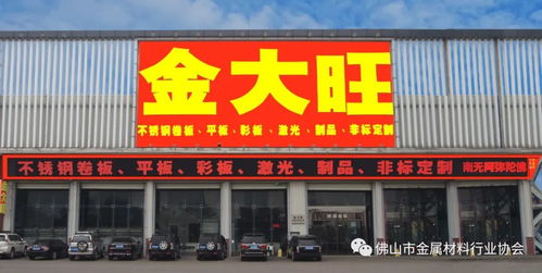青拓实业 不锈钢扁钢试轧成功