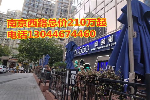 上海商业地产税费只要3个点 上海资讯. 石门人必看 上海承鑫实业