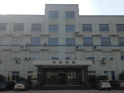 公司介绍-上海全扶实业