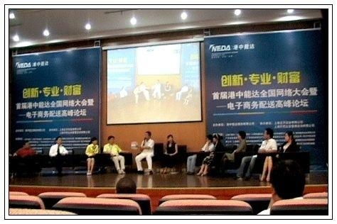 上海谷喜实业发展