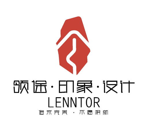 上海领途实业