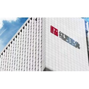 上海红河实业