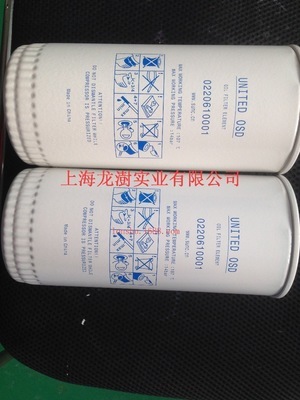 【汽车零部件,汽车滤清器丝印加工,双色曲面丝印,丝印网版】价格,厂家,图片,金属类印刷,上海龙澍实业-
