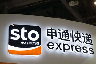47亿入股后欲追投百亿 阿里巴巴有望入主申通快递