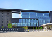 上海泽安实业_上海泽安实业_介绍_联系方式_地址-必联网