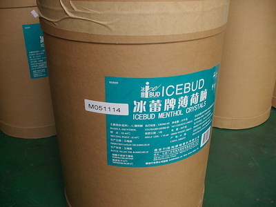 上海蓝安实业生产供应薄荷脑