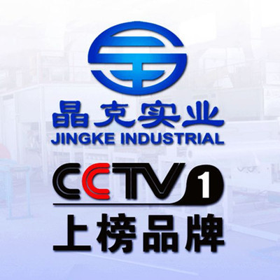上海晶克实业国内部简介-中国工业电器网_cnelc.com