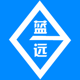 上海蓝远实业