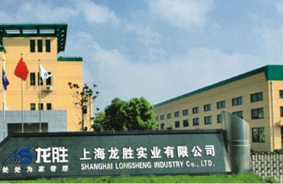 2014年度中国管业十大品牌总评榜揭晓 龙胜管业再获荣耀 - 家居装修知识网