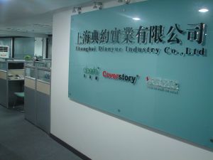 上海典约实业 