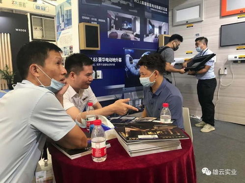 雄云实业 精彩抢先 上海国际智能建筑展览会它来了