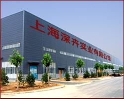 上海深卉实业简介_上海深卉实业