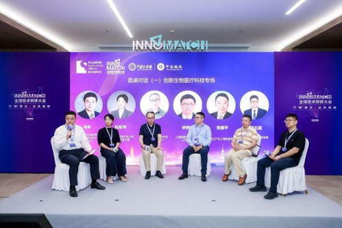 2024第四届企业科技创新发展论坛在沪举行