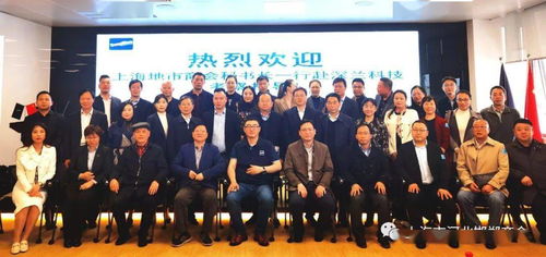 上海市河北邯郸商会二届四次理事会议圆满召开