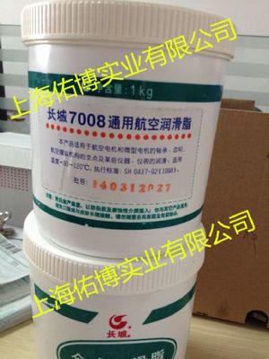 长城7008通用航空润滑脂