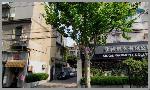 上海采芝斋实业公司康定食品商店