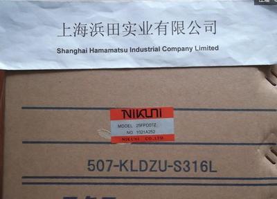 【原厂低价NIKUNI尼可尼20NPD07Z 25NP议价】价格_厂家_图片 -