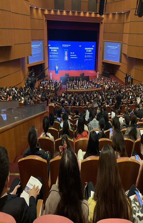 上海保圣参加中国食品科学技术学会第十七届年会 公司动态 上海保圣实业发展
