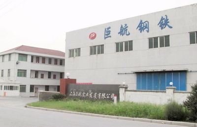 上海巨航实业发展 