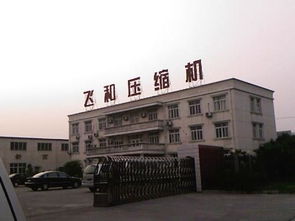 上海飞和实业集团的单螺杆优点