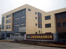 上海首泽阀门