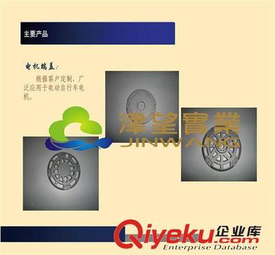 河北铝压铸件工厂 优质电机端盖、电动机械及摩托车端盖压铸件