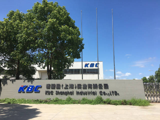 记诺璧昌(上海)实业 上海实业的卓越篇章