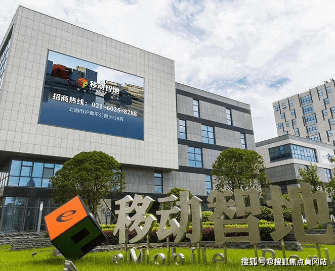 上海锐嘉科实业工会正式成立，赋能企业发展与员工权益保障