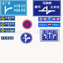 上海毅发实业 交通安全标志产品精选指南
